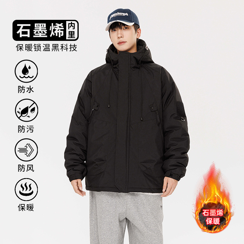 2026 New Style Graphene Thickened Winter Winter Cold Protection, Windproof and Waterproof Outdoor Sports Cotton Jacket for Couples
