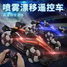 跨境F1方程特技遥控车喷雾漂移特技赛车儿童电动遥控汽车摆摊批发