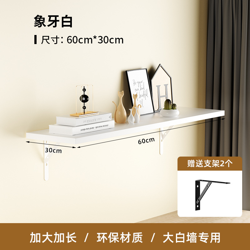 Estante de pared estante de pared librería de pared tipo pared sin perforación estante de palabra tablero de madera soporte fijo tablero laminado de pared superior