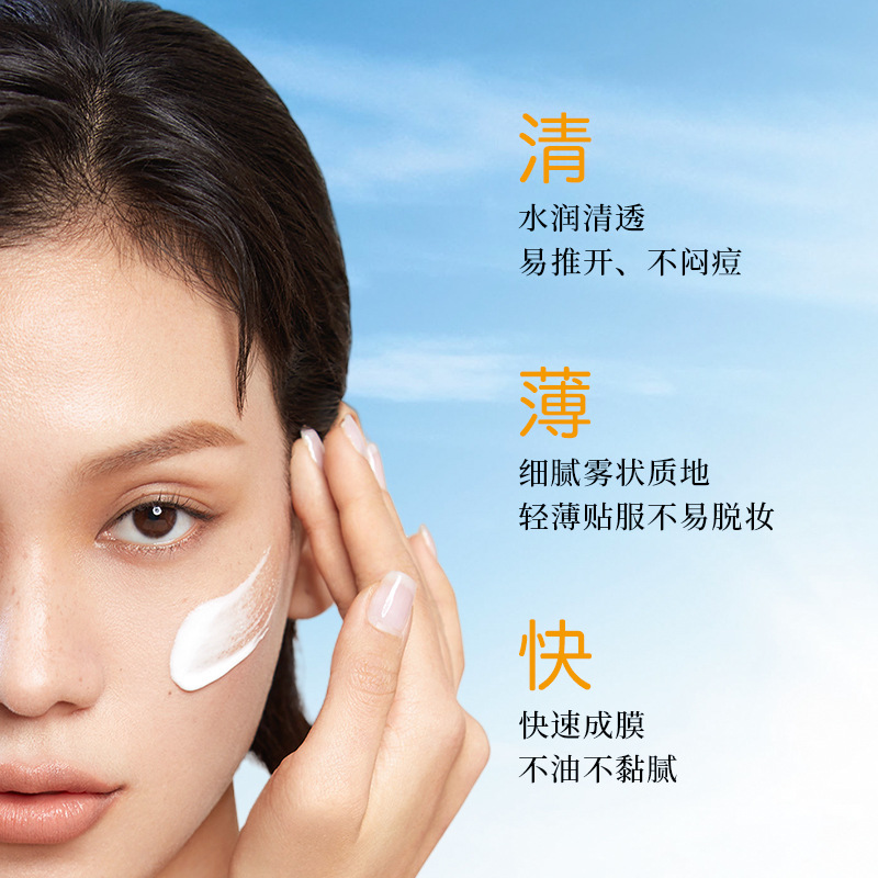 Lk Sunscreen 50+++ Genuine Non-Whitening Refreshing Moisturizing Non-Greasy Brightening Skin Color Women's Sunscreen Lotion