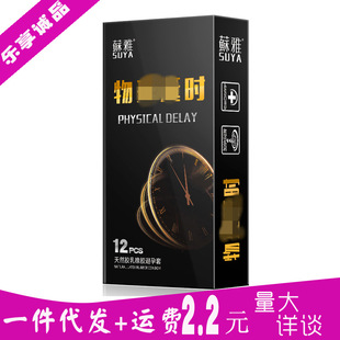 �K����12ֻ�bSUYA�K���ױ����װ�ȫ������Ӌ��������Ȥ����Ʒ�r��