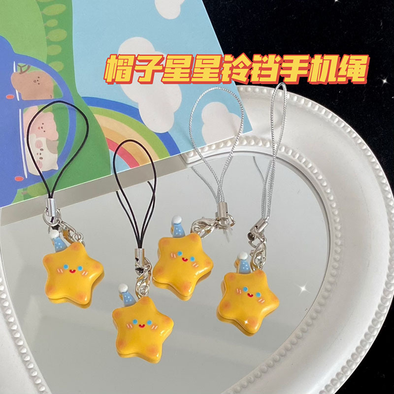 可爱带帽子星星手机绳少女软萌ins五角星挂绳U盘挂饰闺蜜礼物配饰