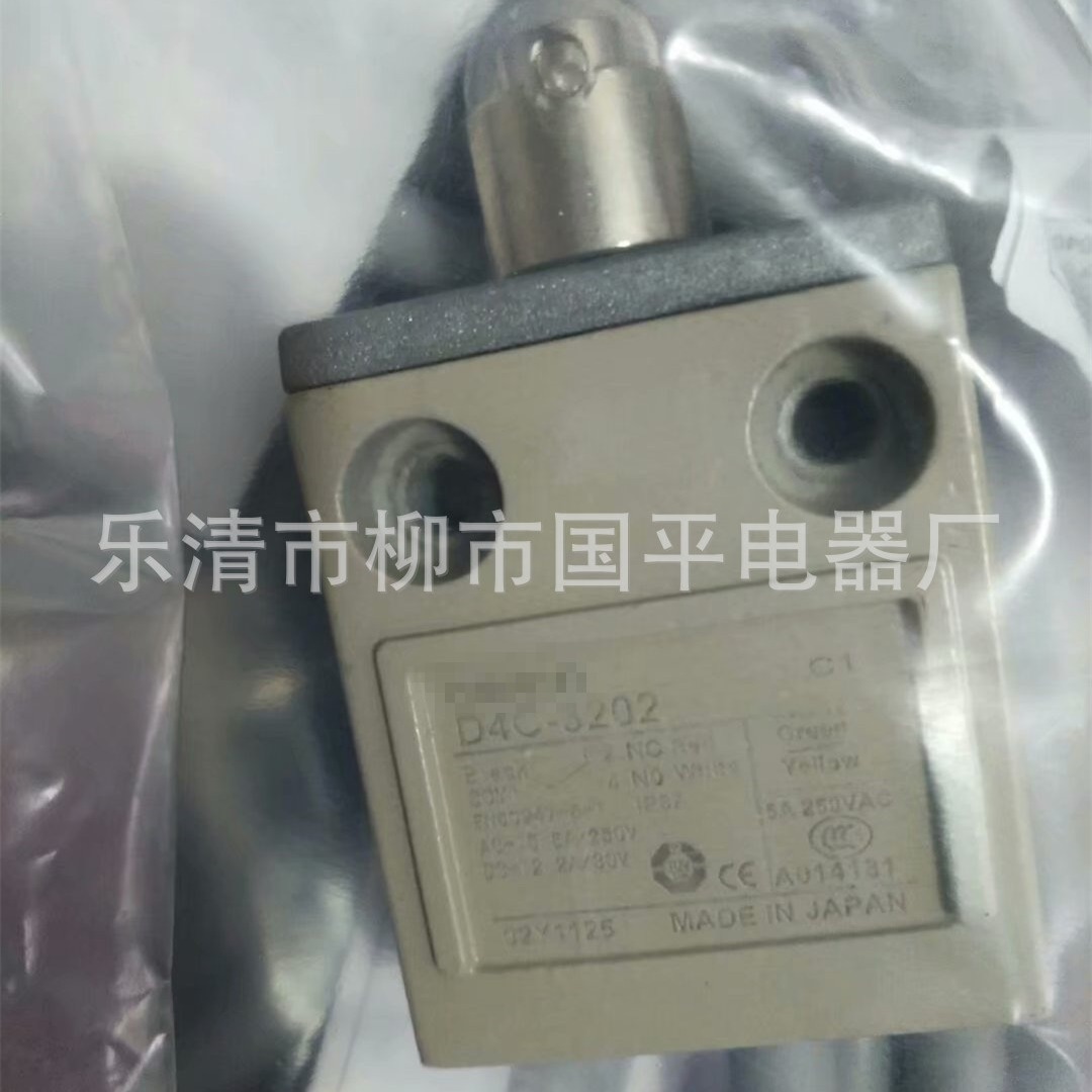 全新现货D4C-3431防水防油带线行程开关 限位开关 标配3米线