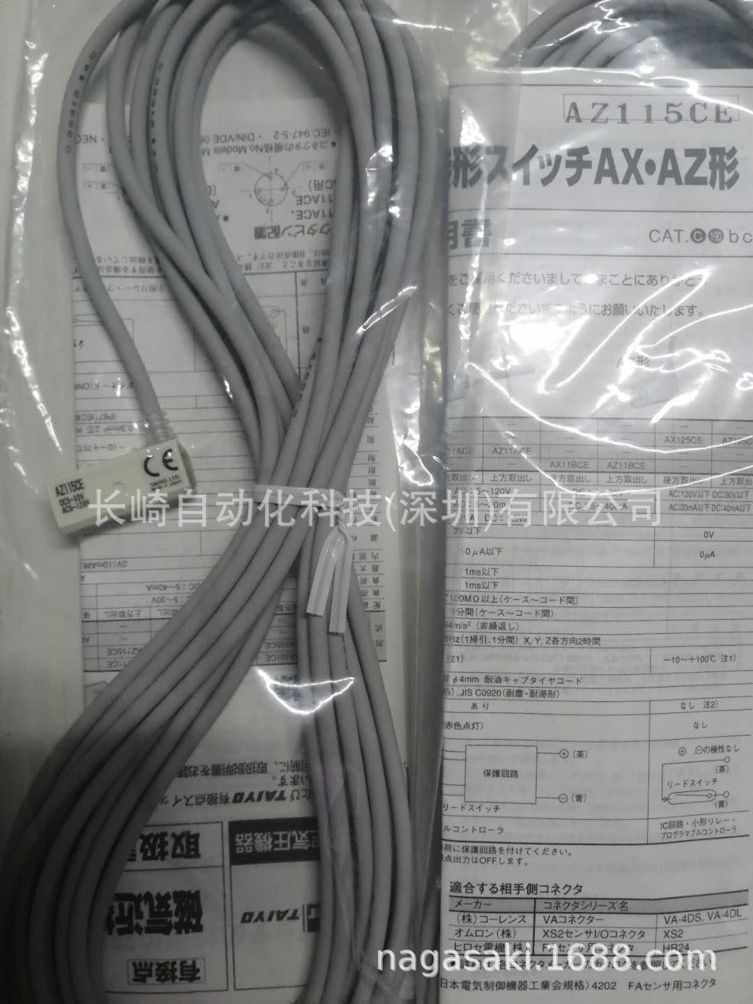 日本TAIYO磁性开关AZ115CE议价