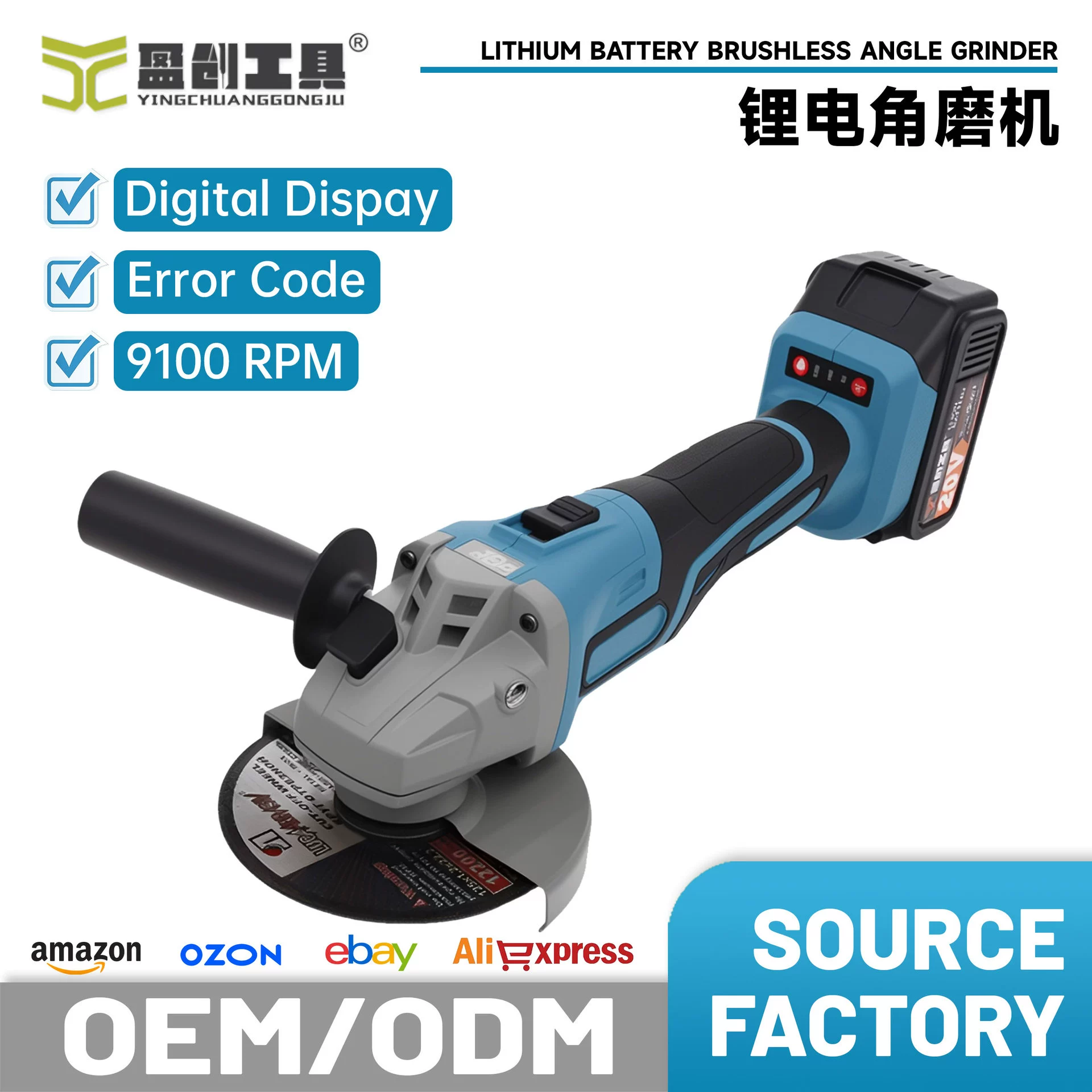 Прямые продажи от производителей для внешней торговли: бесщеточная литиевая угловая шлифовальная машина, аккумуляторная полировальная машина, угловая шлифовальная машина, режущий станок, многофункциональный.
