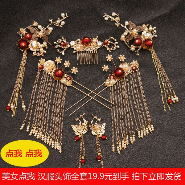 T100 red complete set H