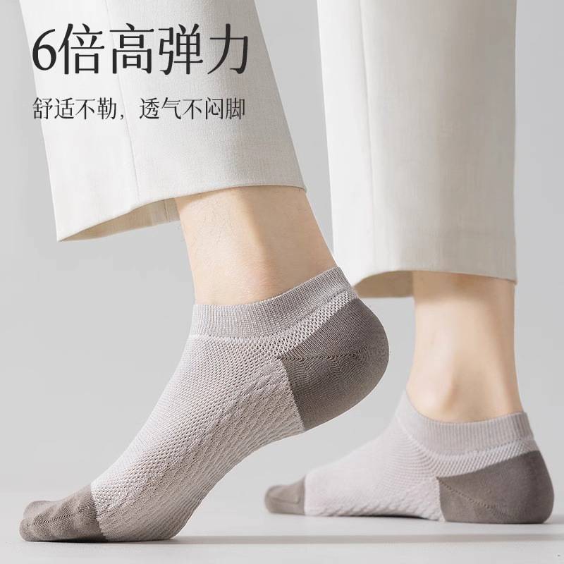 夏季新款襪子男士防臭吸汗薄款不悶腳襪子男短襪拼色隱形船襪批發