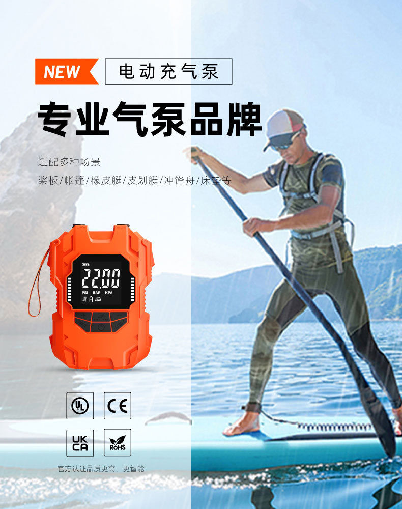 Portable 12V Electric Air Pump Dc Rubber Boat Surfboard Car Cigarette Lighter High Pressure Air Pump with Battery