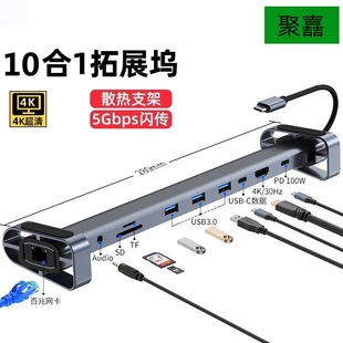 10��1typeC��չ�]���usb�Uչ���Pӛ����X�W��hdmiͶ��hub������