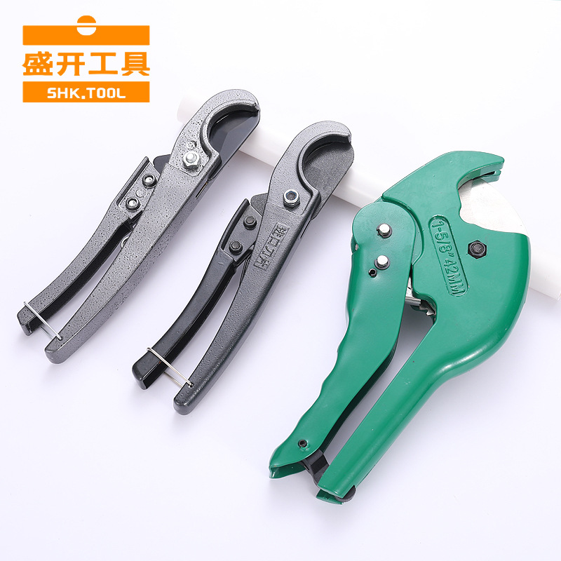 厂家批发塑料管剪刀PVC管切刀快剪刀片PPR水管剪刀快剪管子割不锈