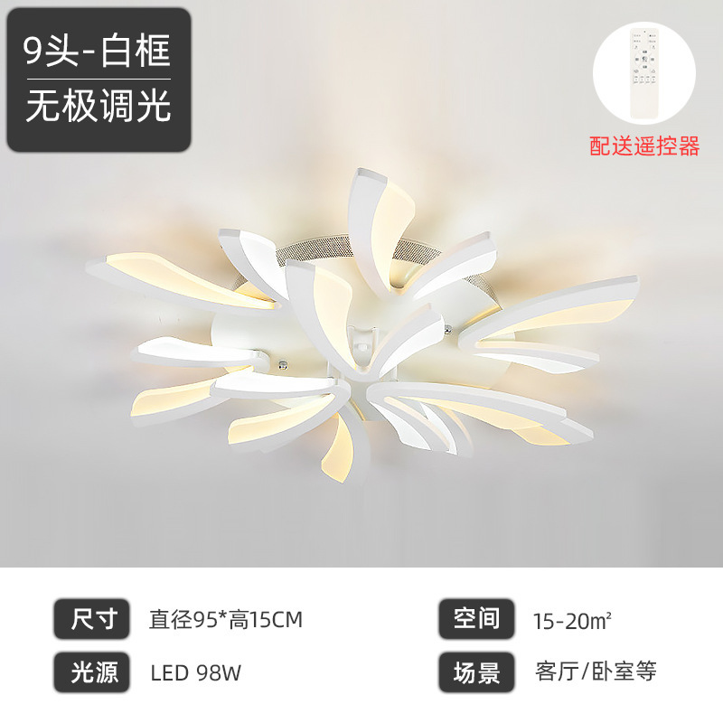 Luz de techo de la sala de estar moderna minimalista ultrafino LED inteligente luz Nordic Dandelion comedor dormitorio ventilador Paquete de luz