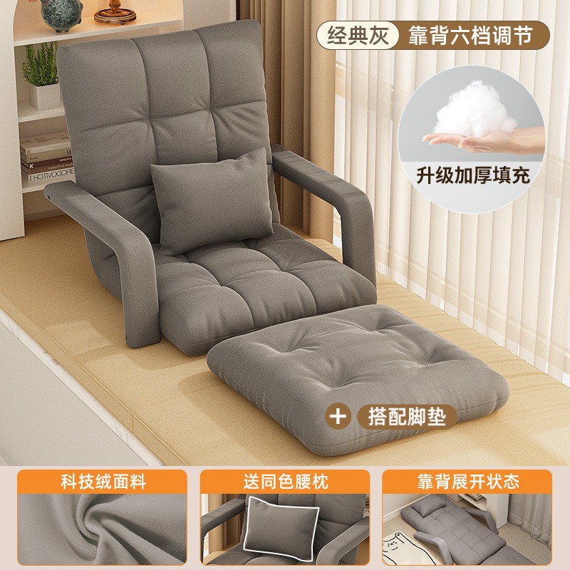 Sofá plegable de tatami respaldo de dormitorio individual balcón ventana flotante sillón plegable suelo sofá perezoso