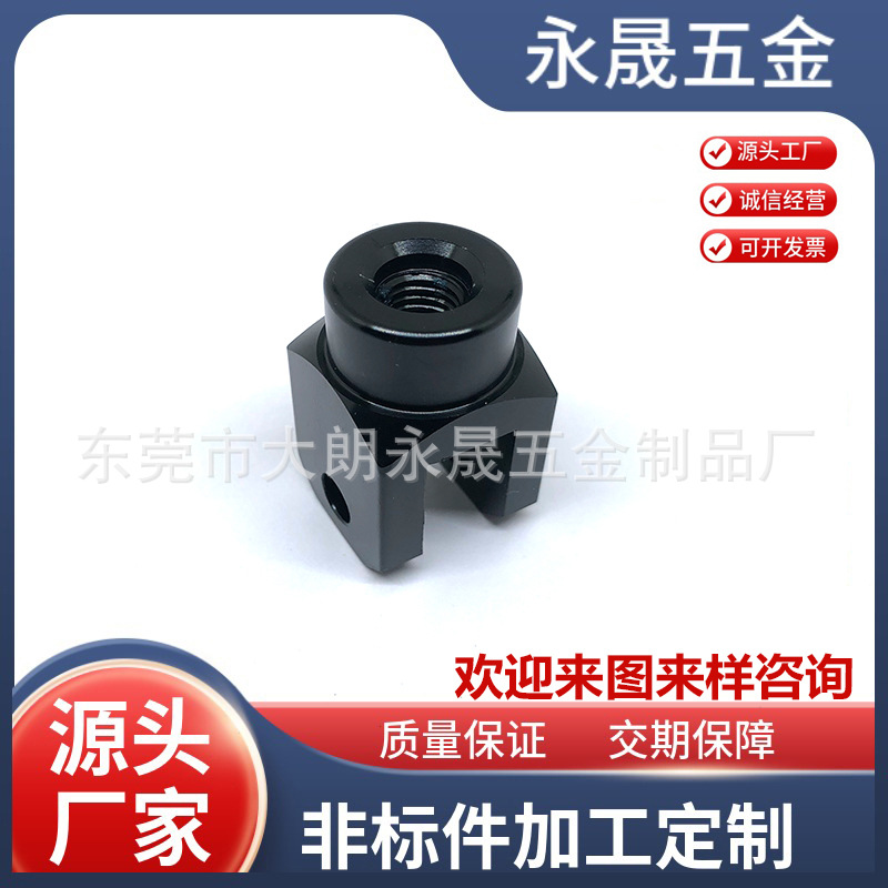 铝合金相机支架接头 水平三脚架连接螺母 调节接头