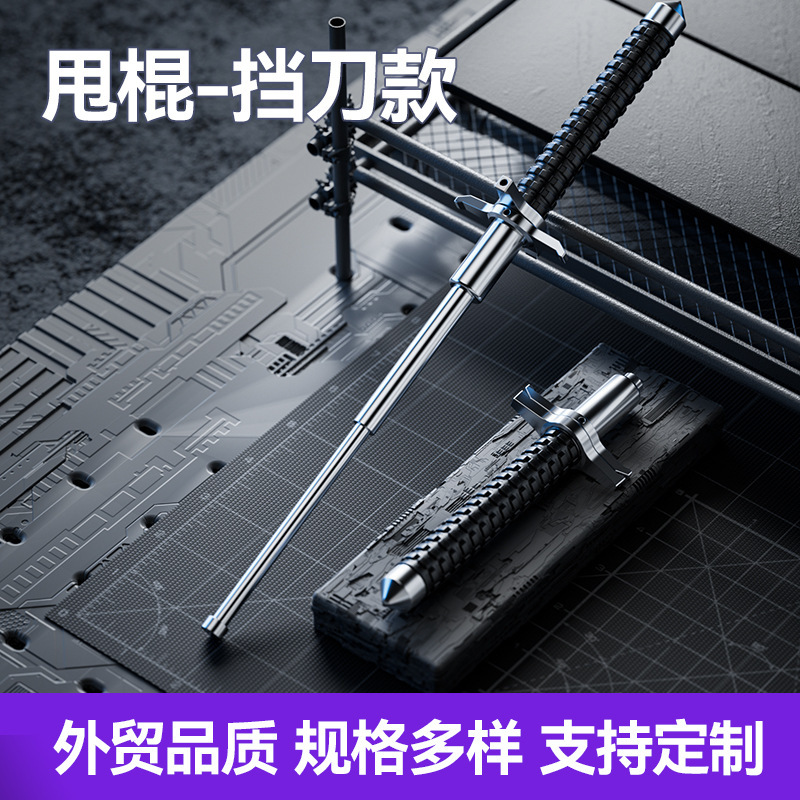 Stick Hummer Solid Telescopic Stick Stick Self-defense Weapon Artifact Legal Car Anti-wolf Self-defense Portable Supplies Sling Stick Hummer Solid Telescopic Stick Stick Self-defense Weapon Artifact Legal Car Anti-wolf Self-defense Portable Supplies Sling