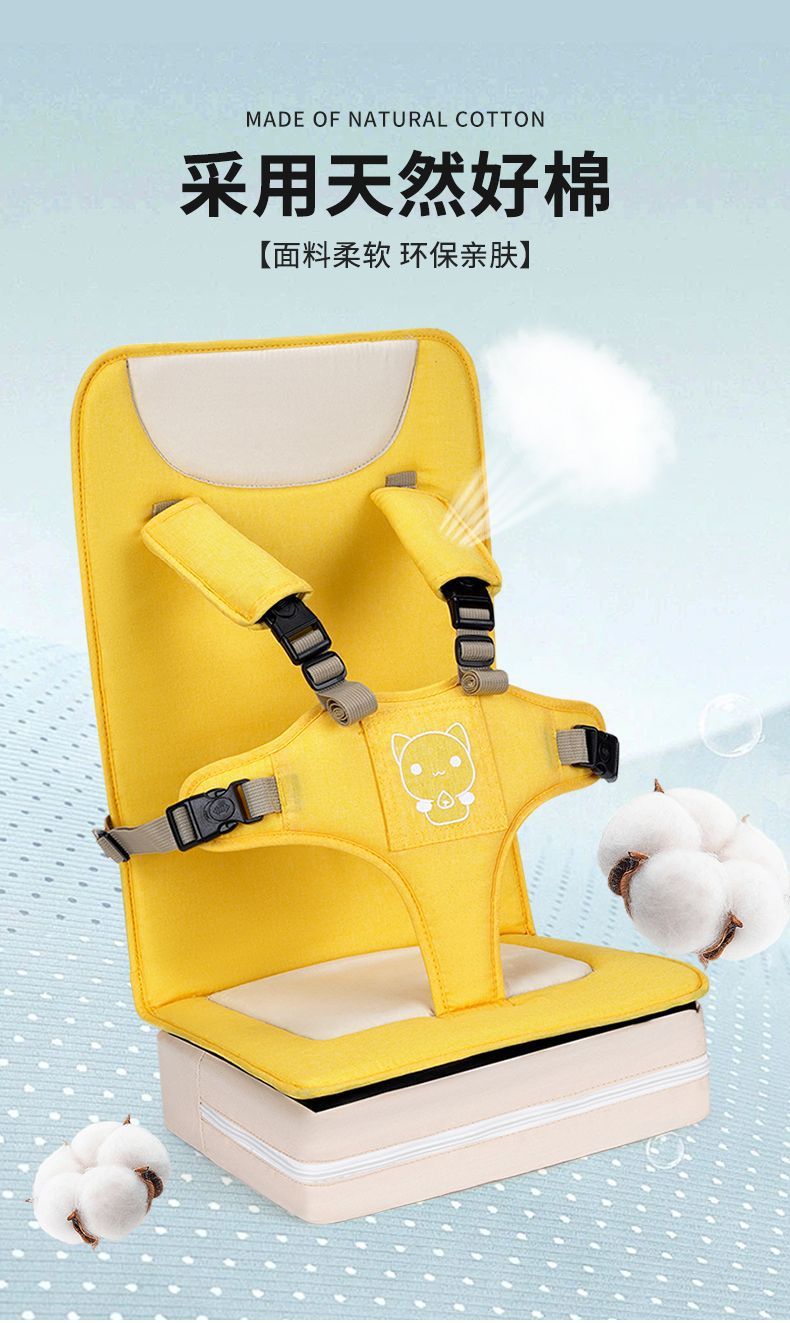 Complies with the New National Standard for Car-Mounted Child Protection Seats, Child Safety Seats, Car Portable Seat Cushions, Universal for Babies