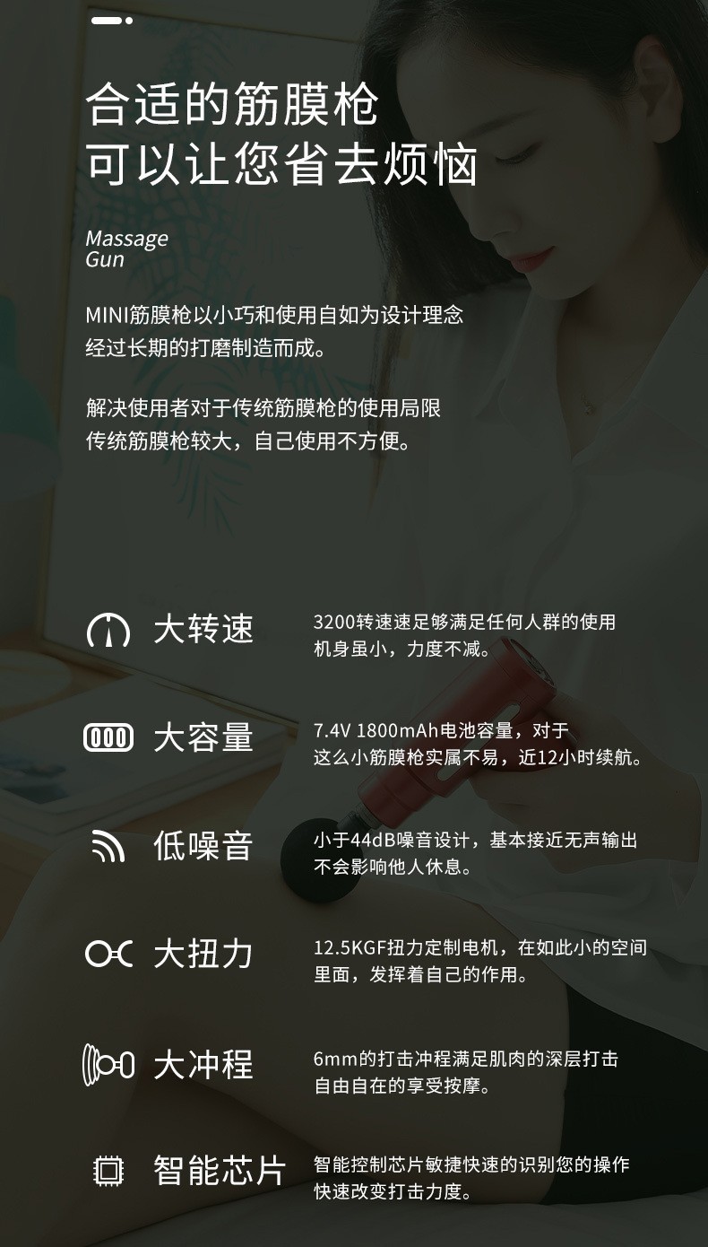 便携式mini肌肉放松电动按摩器迷你按摩枪720筋膜枪电动按摩枪