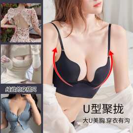 外贸跨境欧美大码美背内衣女性感U型大露背软钢圈文胸罩BCDEF批发