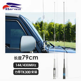 老鹰 NR760H UV双段车载对讲机天线 银黑色 车台高增益苗子79cm