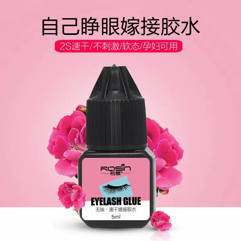 Посадка ложных ресниц для удаления клея крем для прививки ресниц без запаха дезгель для удаления клея гель оптовая трансграничная специальная поставка