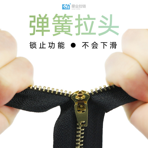 Manufacturer wholesale No. 4 brass metal zipper closed self-locking jeans placket zipper casual pants