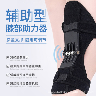 運動護膝膝蓋助力器下蹲舉重彈力加壓輔助彈簧支撐彎曲直立