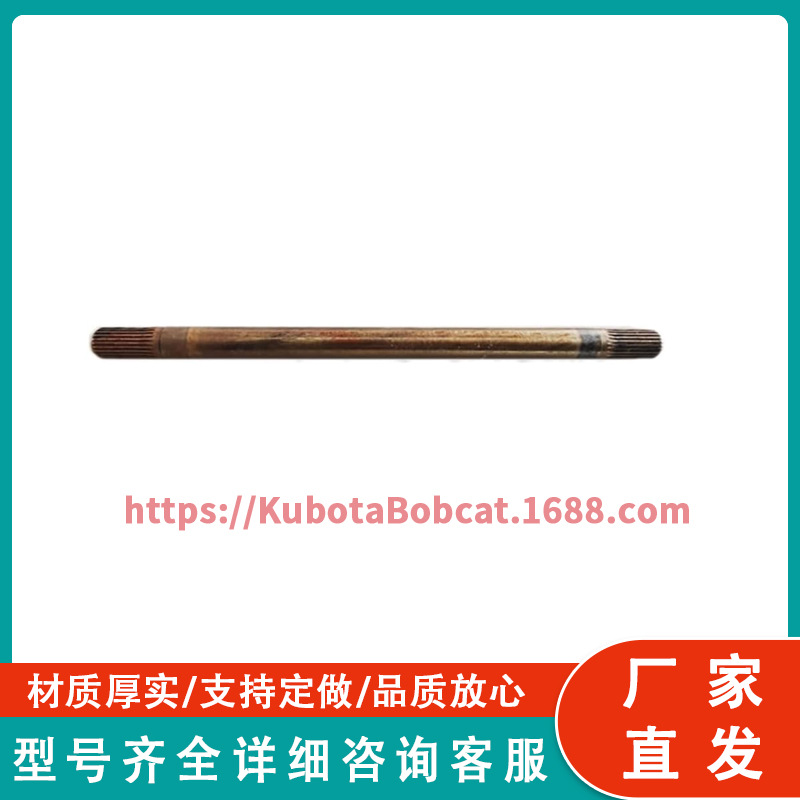 前轴右半轴适用于久保田 M6040 更换 3A021-43210 拖拉机零件
