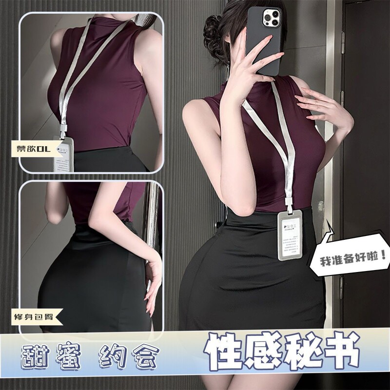 Sexy Lingerie Pure Desire Secretary Bodycon Skirt Flight Attendant Ol Professional Wear Mature Sister Passionate Nightclub No-Take-Off Set Abstinence Style