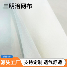 �����ξW�۲����|���|�����k�������|3D�����ξW��2cm��