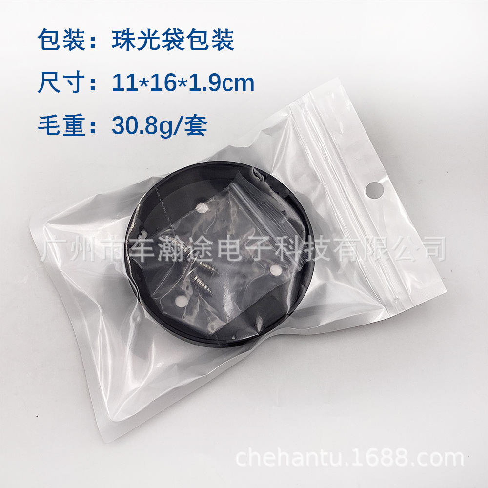 水杯底座Mount for Packout