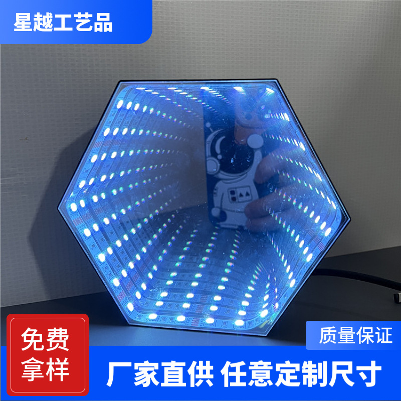 厂家PMMA银色半透半反镜片地砖LED深渊灯镜电镀亚克力10度镜面板