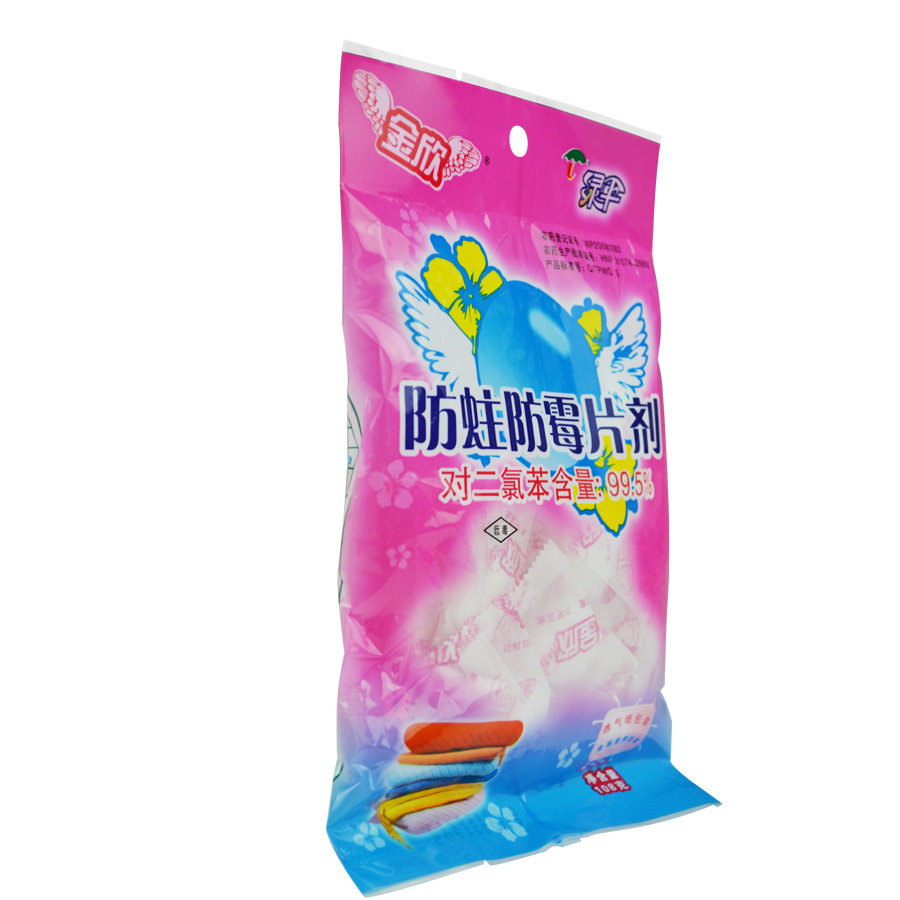 绿伞防蛀防霉片剂衣柜防虫防潮衣物去味驱虫芳香卫生球