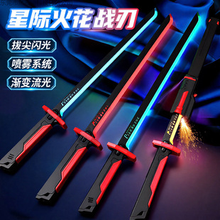 火花光剑发光宝剑火旋剑双刃激光剑男孩儿童2025新款玩具爆款网红-阿里巴巴