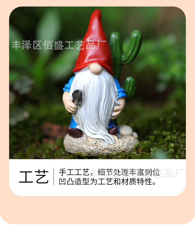 小矮人摆件_13.jpg