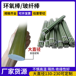 ����늹��^����FR4ˮ�Gɫ���w���ĈAľ��֬��g10�����w���h����