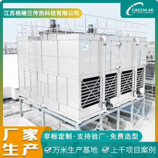 �]ʽ��s����ѭ�hˮ�ÿ��ƙ�ˮ��һ�wʽ����600t����������s�O��