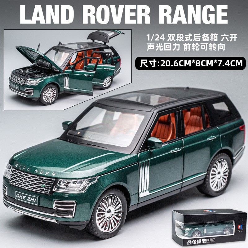 Modelo de coche de aleación de coche 1:24 Range Rover con sonido y luz Tire hacia atrás juguete todoterreno vehículo música modelo decoración colección