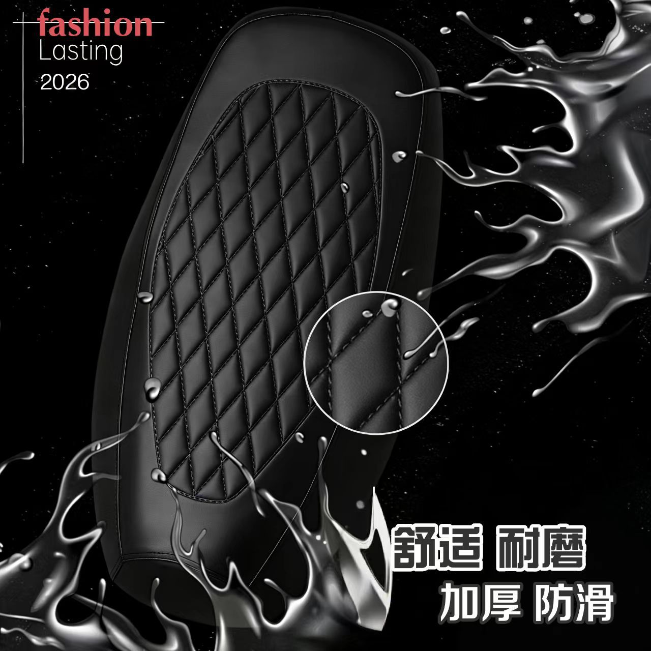 Electric Vehicle Motorcycle Seat Cover Waterproof Sun Protection Thickened Leather High-End Seat Cover Yadea Tailg Aima Cover