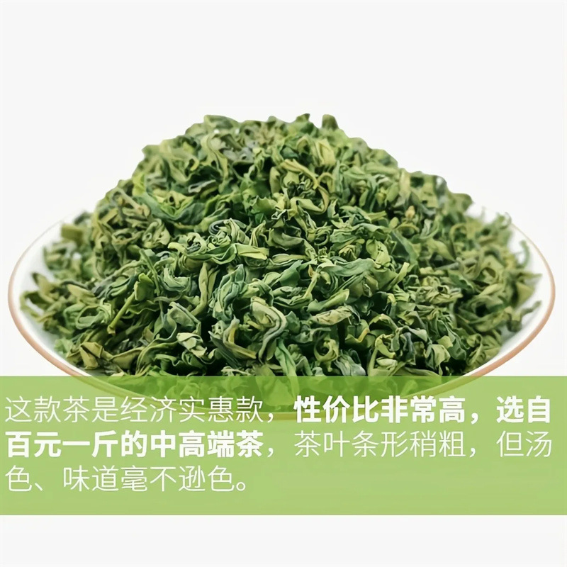 Rizhao green tea bag tea green tea corner tea broken flavor strong resistance to brewing 【many selections】 big leaf tea
