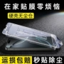 苹果钢化全屏iphone17promax手机膜