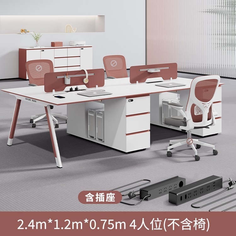 スタッフデスクとチェアの組み合わせシンプルモダンコンピュータデスク4/62人コンピュータカードホルダースタッフデスクオフィスワークステーション|undefined