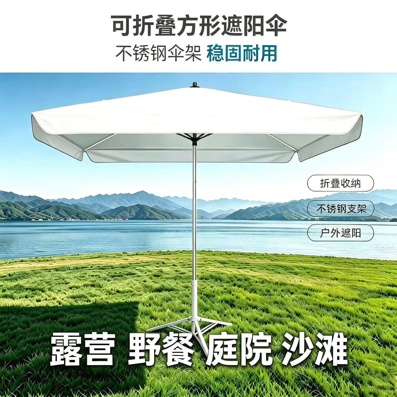 太阳伞户外遮阳伞大雨伞商用夜市摆摊伞庭院防晒不锈钢露营钓鱼伞