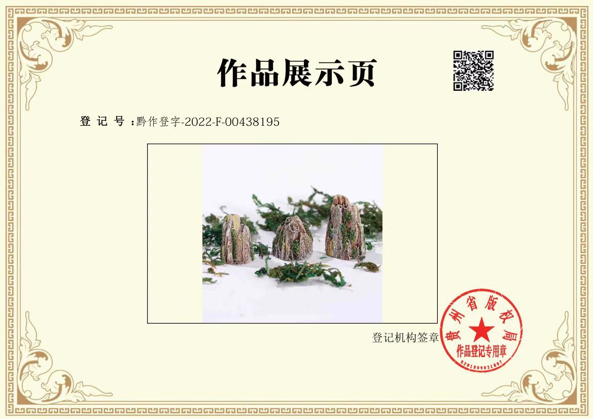 微信图片_20220613110817