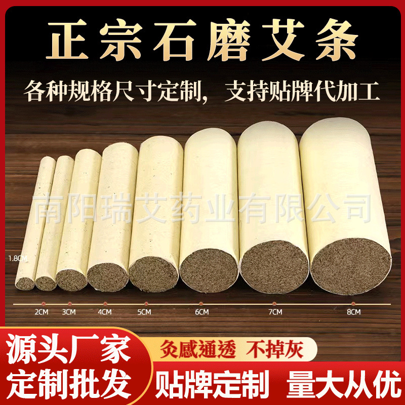 Three-year-old handmade stone ground velvet moxa sticks bold moxibustion sticks wholesale home moxa sticks for moxa health center