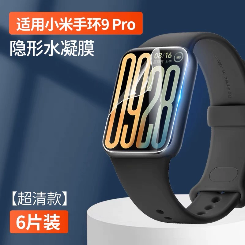 Protective watch, bracelet, hydrogel