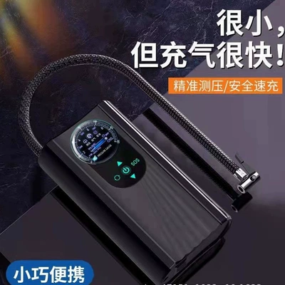 Hava nasosu Electric High-Pressure Tire Inflator