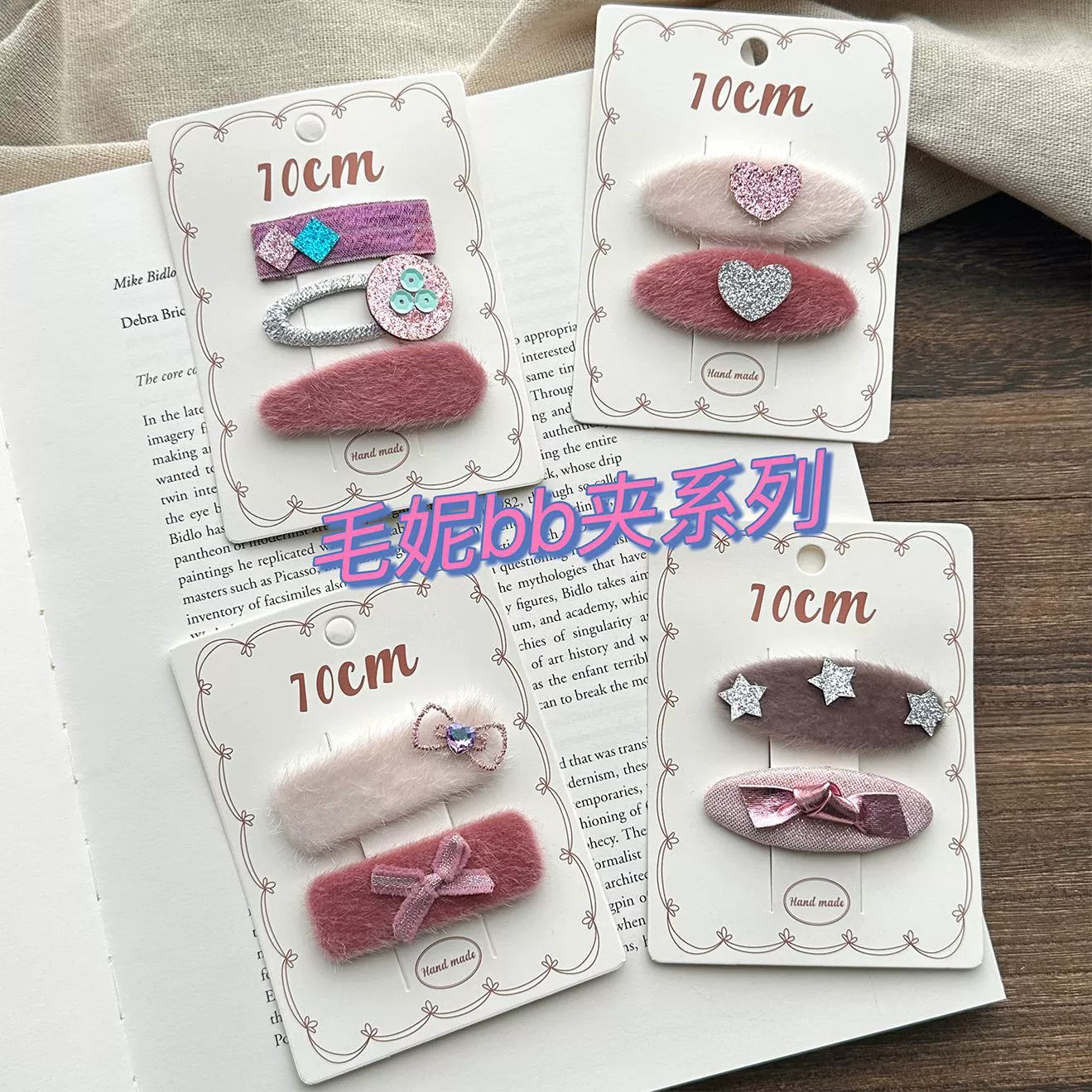 Новая шерстяная серия Сладкая девушка-фантомная заколка для волос со сладким бриллиантом