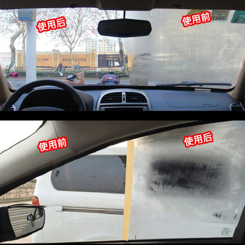 Automotive supplies glass anti-fog agent rearview mirror coating windshield cleaner defogging water repellent rainproof film