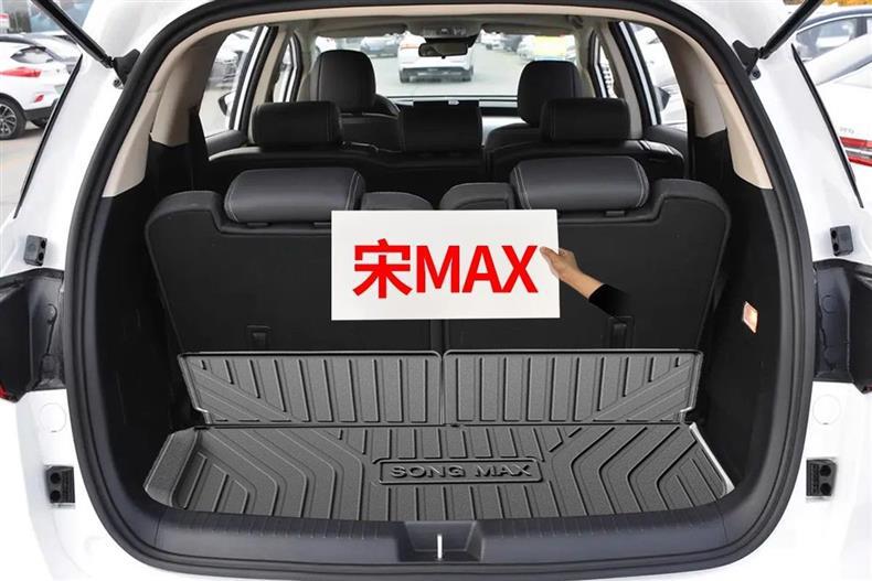 Byd Song Max Trunk Mat Special Tpe Car Interior Supplies Modified Decorative Accessories Complete Trunk Mat