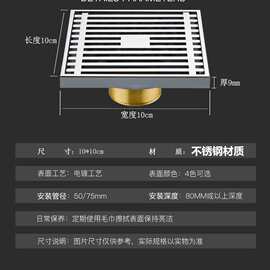 9厘特厚地漏卫生间防虫淋浴室直排地漏下水大排量防溢水隐形地漏