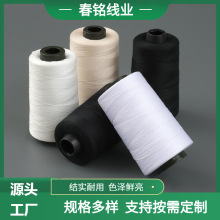 定制403缝纫线大卷宝塔线缝衣服细线缝纫机线高速平车线缝纫配件